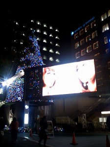 Christmas illuminations at Tokyo