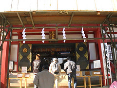 Oyama Afuri shrine