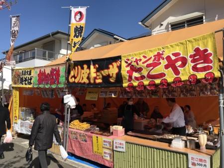 open-air stalls in Kawazu Town