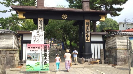 Fujisawa shukuba matsuri