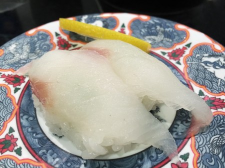 Cornet fish sushi