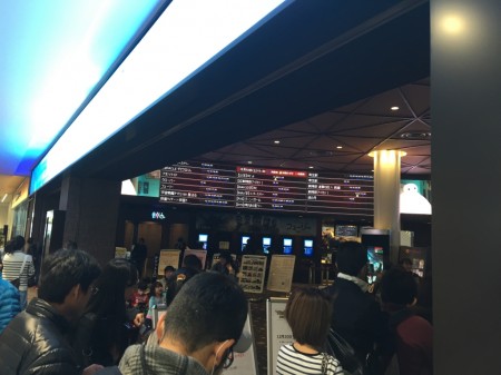 ticket sales of Yokai Watch Movie