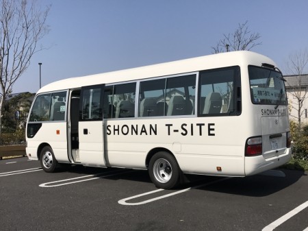 free shuttle bus of Shonan T-site