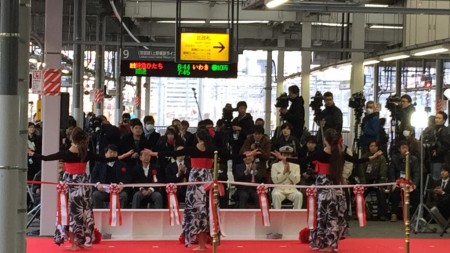 Shinagawa station of Ueno-Tokyo Line