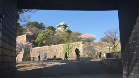 Aoya gate