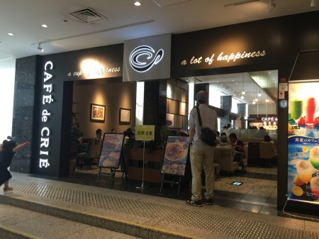 CAFE de CRIE in Yokohama