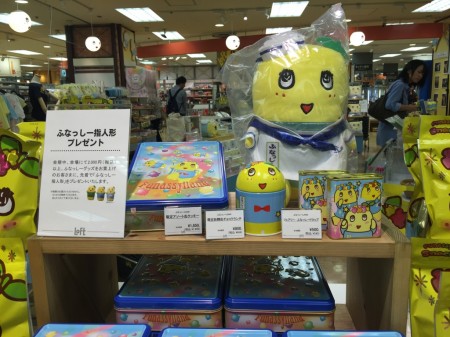 Funassyi land in Yokohama 