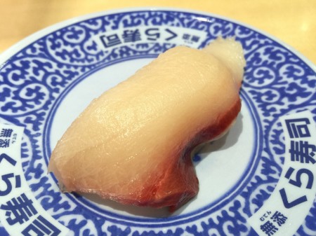muten kura sushi in Japan
