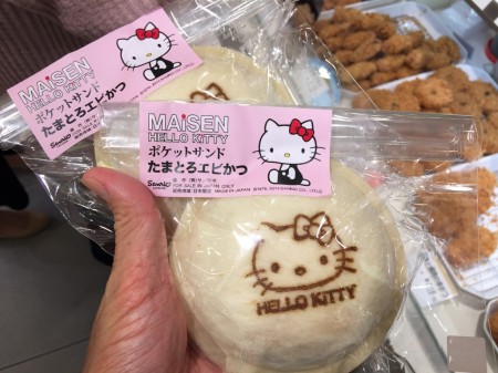 Hello Kitty Fair at Ginza Mitsukoshi