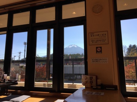 Fujiyama Onsen