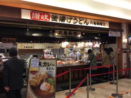 Marugame Seimen