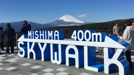 Mishima sky walk