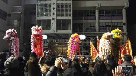 Chinese New Year festival in Yokohama