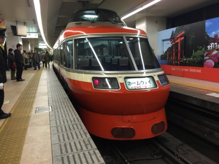 Odakyu Romance Car