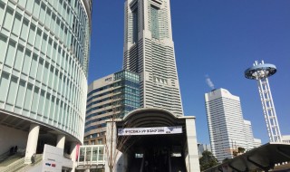 Yokohama landmark tower