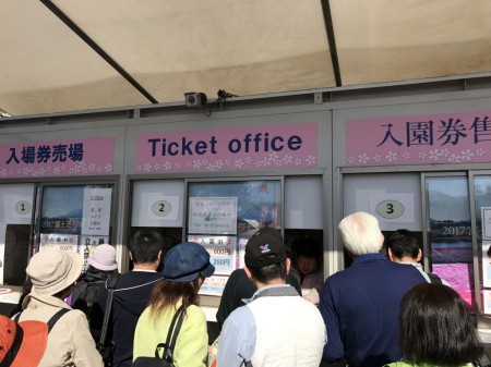 Ticket office in Fuji Shibazakura festival