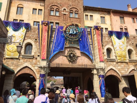 Tokyo Disney Sea