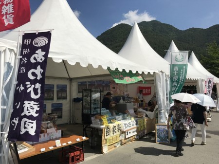 Kawaguchiko herb festival