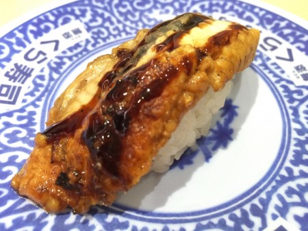 Muten Kura Sushi