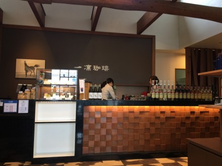 Ichirin Coffee