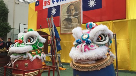 Cai Qing Lion dance Yokohama China Town