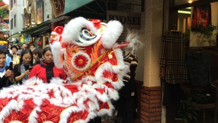 Cai Qing Lion dance Yokohama China Town