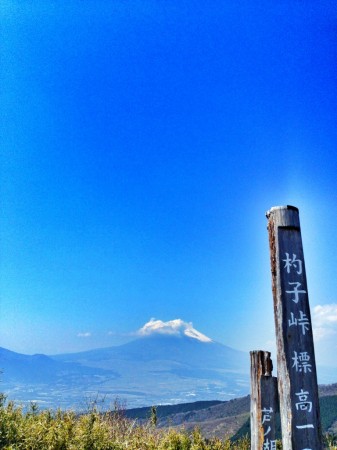 Mount Fuji at Shakushi Toge in Hakone