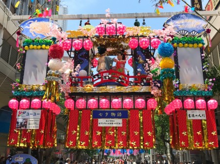 Beniya Cho Pearl Road at Hiratsuka Tanabata Festival