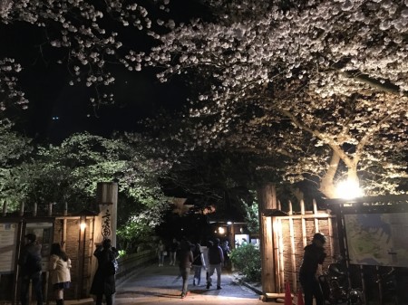 Main entrance of Sankeien garden