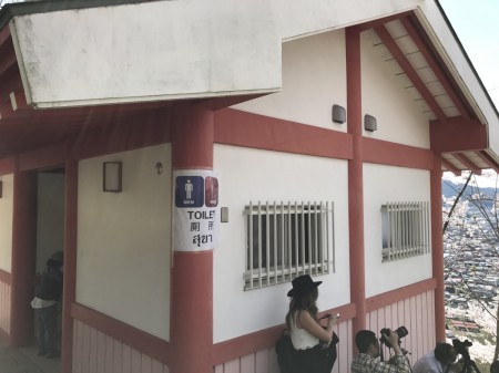 Public lavatory at Arakurayama Sengen Park