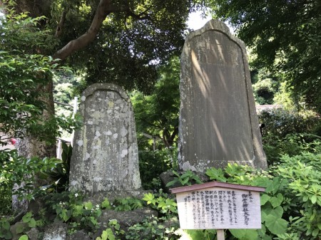 Stone monument at Goryo Jinja shrine in Kamakura