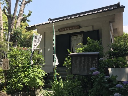 Treasure house at Goryo Jinja shrine in Kamakura