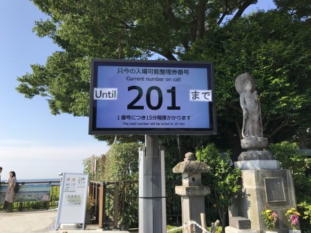 Signboard of hydrangea walking path at Hase Temple in Kamakura