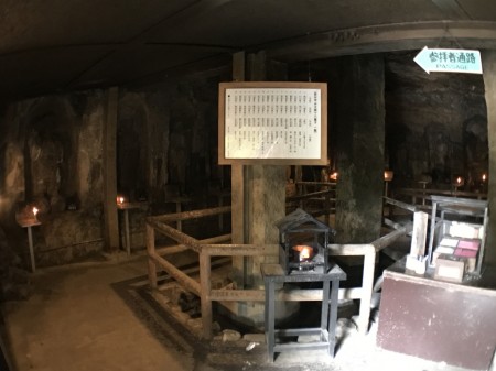 Benten-kutsu Cave in Hase Temple