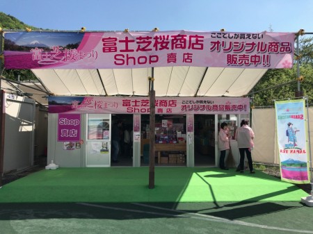 food stalls in Fuji Shibazakura festival