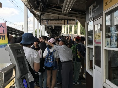 Kita Kamakura station