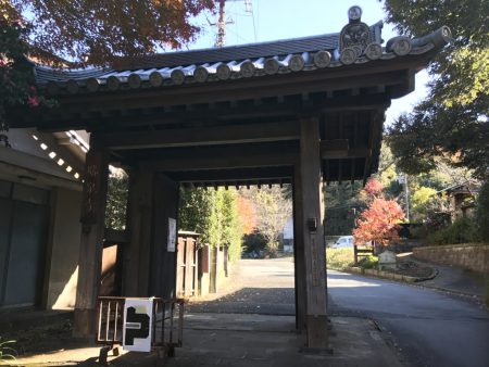 Entrance gate in Zuisenji temple