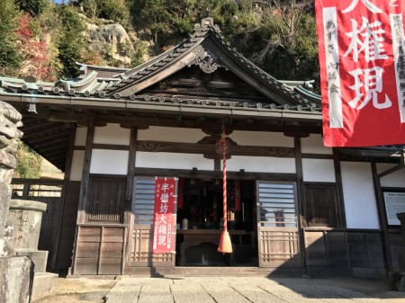 Hansobo in Kenchoji temple