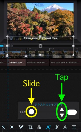 Change a font size by Cute Cut Pro