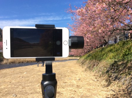 Calibration of Zhiyun Smooth-Q Stabilizer