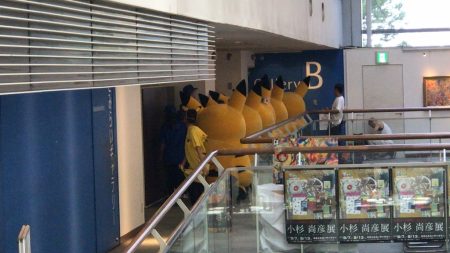 Pikachu parade of Pikachu Outbreak! 2018