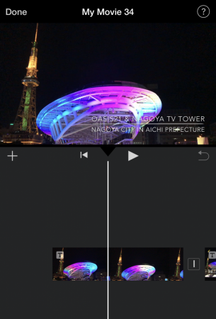 iMovie for iOS terminate abnormally