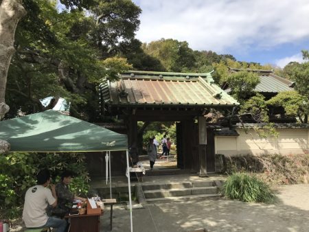 Entrance gate of Eishoji temple in Kamakura