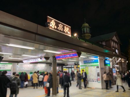 Access to Shibuya Blue Cave